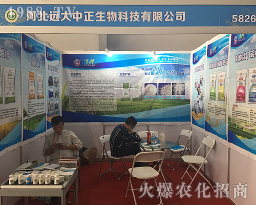 河北遠大中正在2018西南農(nóng)博會大放光彩