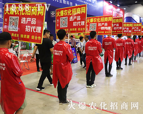     2019南方農資會會上1988.TV的戰(zhàn)士用朝氣演繹自己