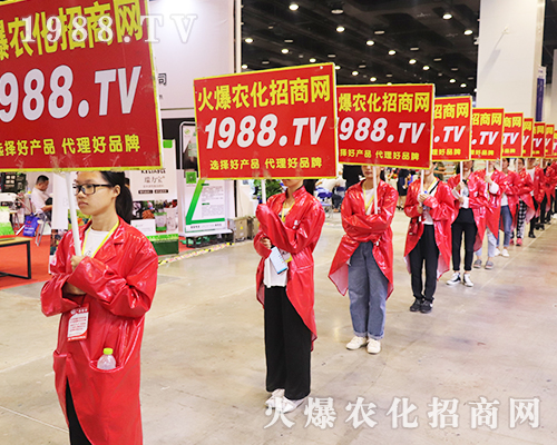 第十七屆南寧農(nóng)資會(huì)，火爆農(nóng)化網(wǎng)宣傳推廣勢不可擋！