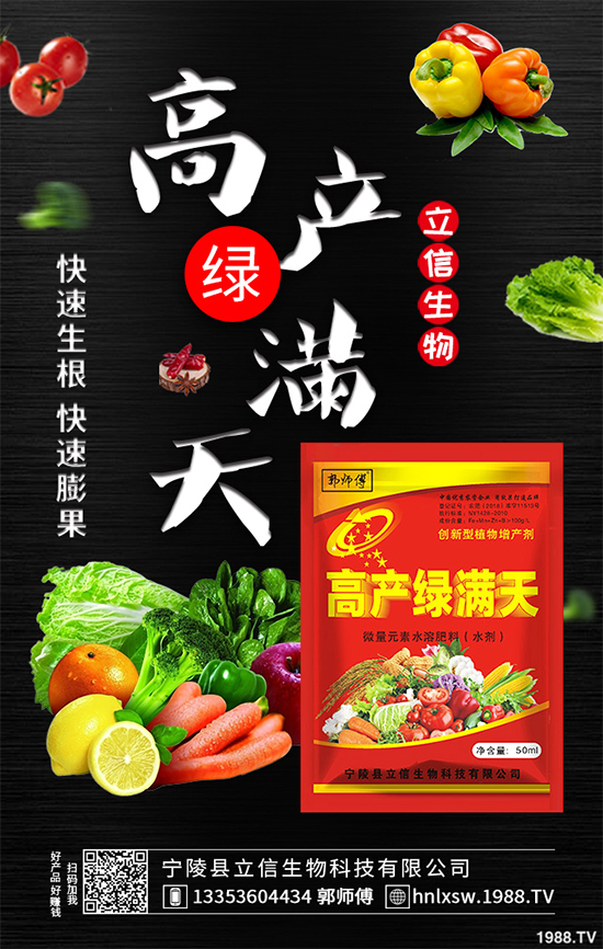 10月可以種植那些蔬菜？十月份蔬菜種植指導建議