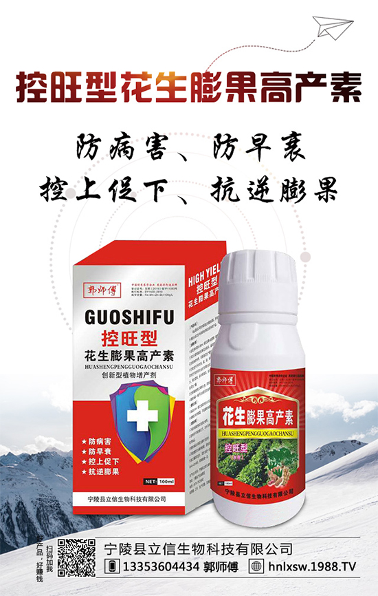 小麥生長容易發(fā)生凍害，如何確保小麥越冬？