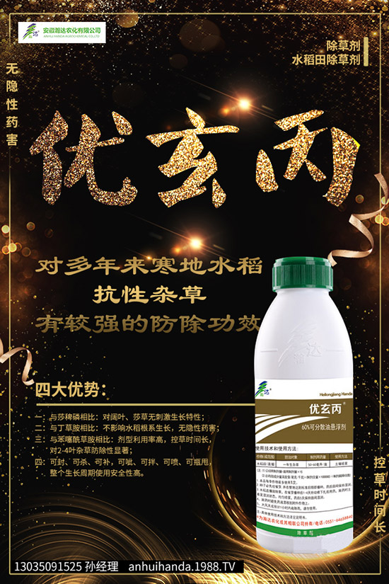     甲醚菊酯如何購(gòu)買？甲醚菊酯選購(gòu)誤區(qū)及購(gòu)買注意事項(xiàng)！