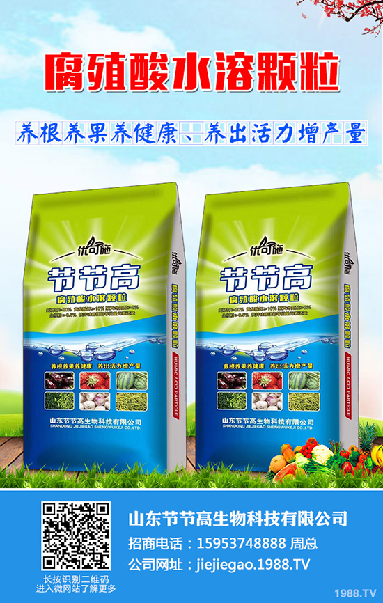     氟菌肟菌酯能指什么病害？特點(diǎn)有哪些？氟菌肟菌酯購買建議！