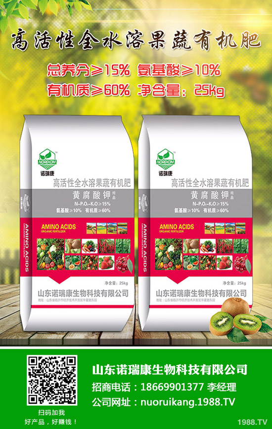     醚菊酯怎樣選購(gòu)比較好？醚菊酯的購(gòu)買(mǎi)注意事項(xiàng)及選購(gòu)陷阱！