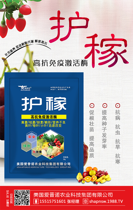 山楂的功效與作用，吃山楂有什么好處？  