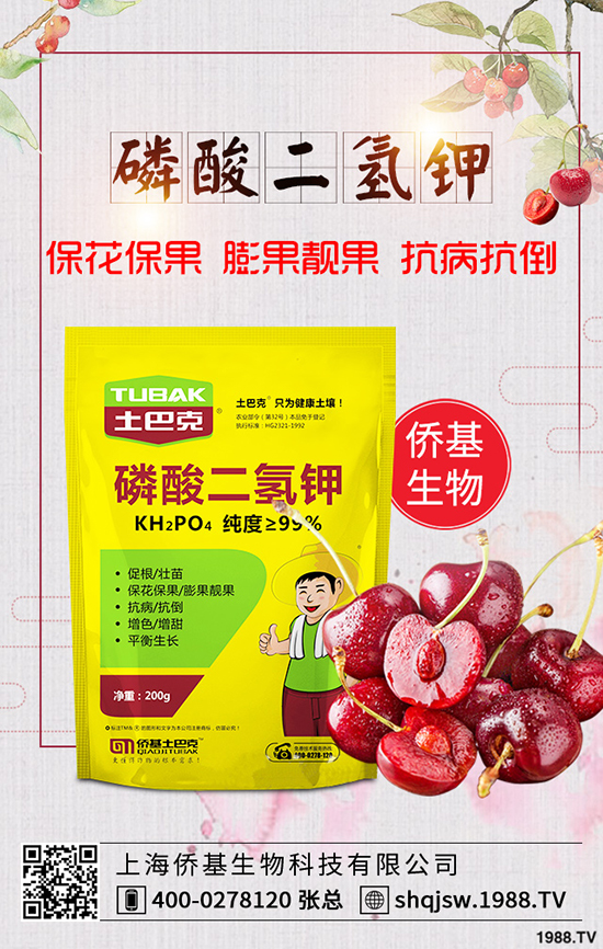 百香果的功效與作用，百香果的營養(yǎng)價值！