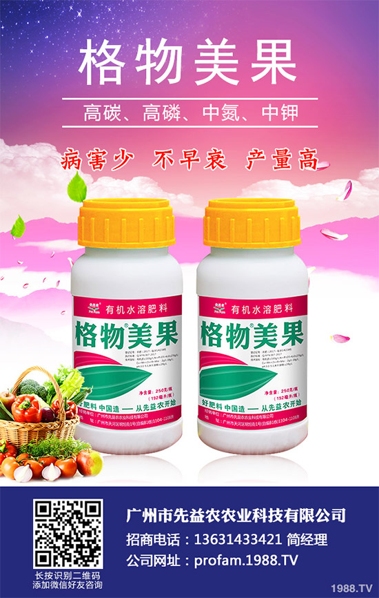     甘藍(lán)霜霉病是甘藍(lán)種植的重要病害，該病常引起甘藍(lán)葉片枯黃壞死，導(dǎo)致甘藍(lán)產(chǎn)量及品質(zhì)嚴(yán)重下降，對(duì)甘藍(lán)生產(chǎn)造成極大損失。由于該病為害較重，對(duì)甘藍(lán)種植產(chǎn)生了較大的威脅性，農(nóng)戶(hù)們必須加強(qiáng)對(duì)該病的防治措施。