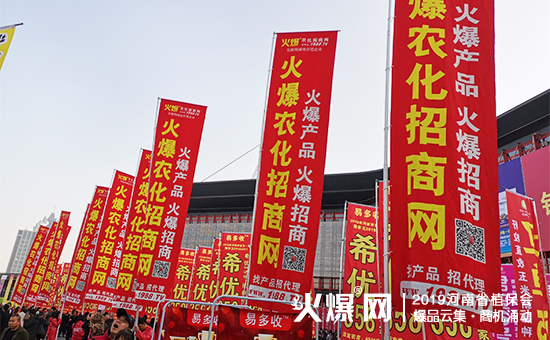 �r(n��ng)�Y��ʢ�䣺35000+ƽ����չ�[��10�f+�˾۽���2019����ʡֲ����ȼ��ȫ����