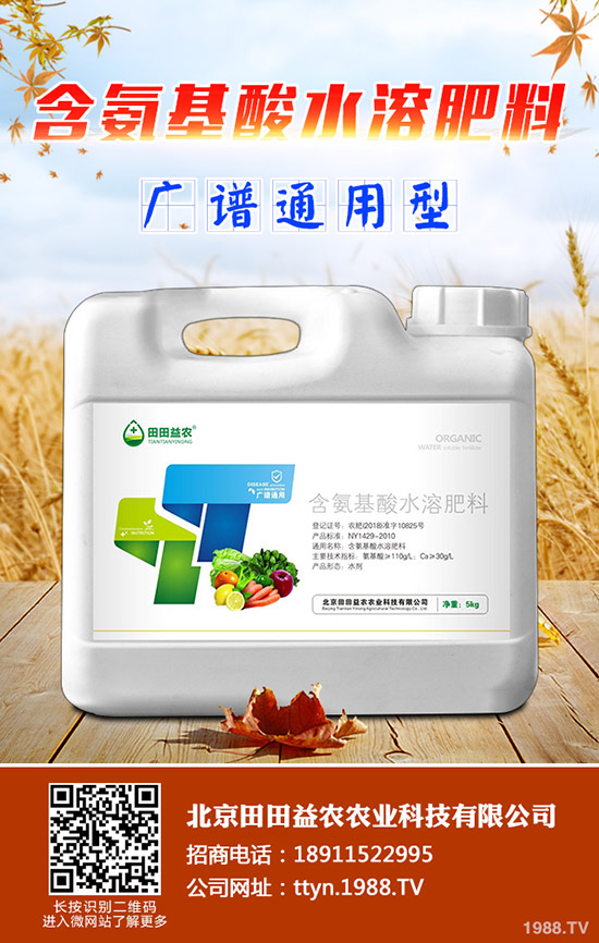 鉀肥價格將繼續(xù)下調(diào)？鉀肥價格行情一覽2019-11-14