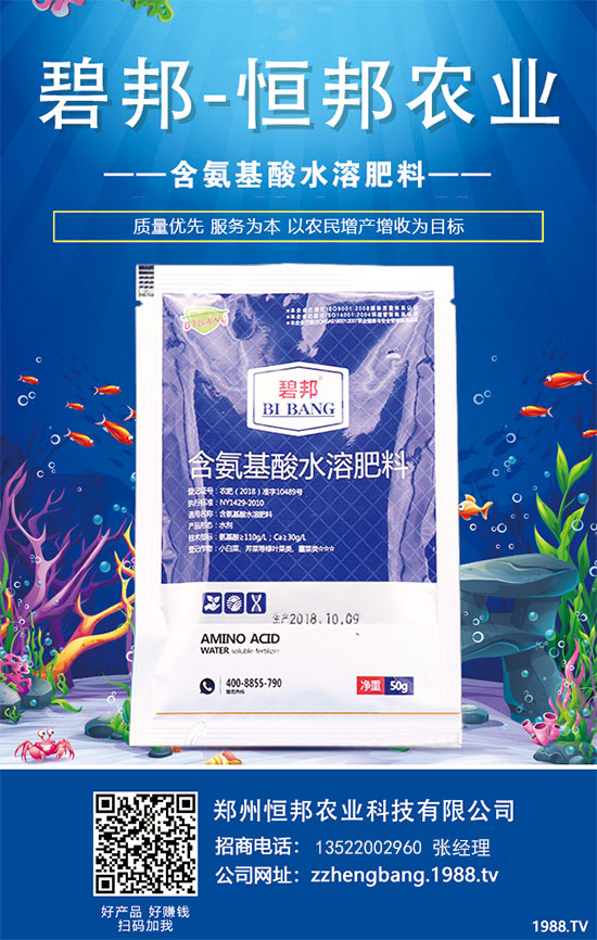 冬棗裂果是什么原因造成的？冬棗裂果的解決措施！