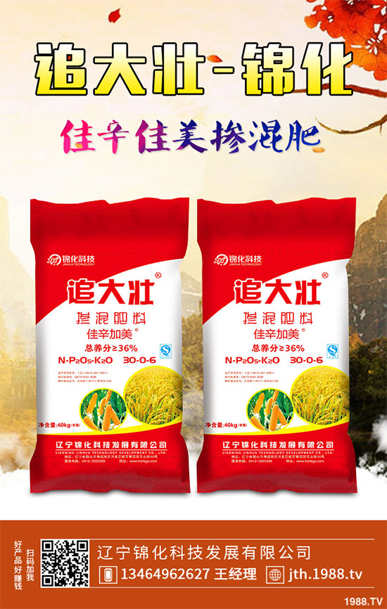 茄子怎么管理才能高產(chǎn)？茄子高產(chǎn)七大管理措施