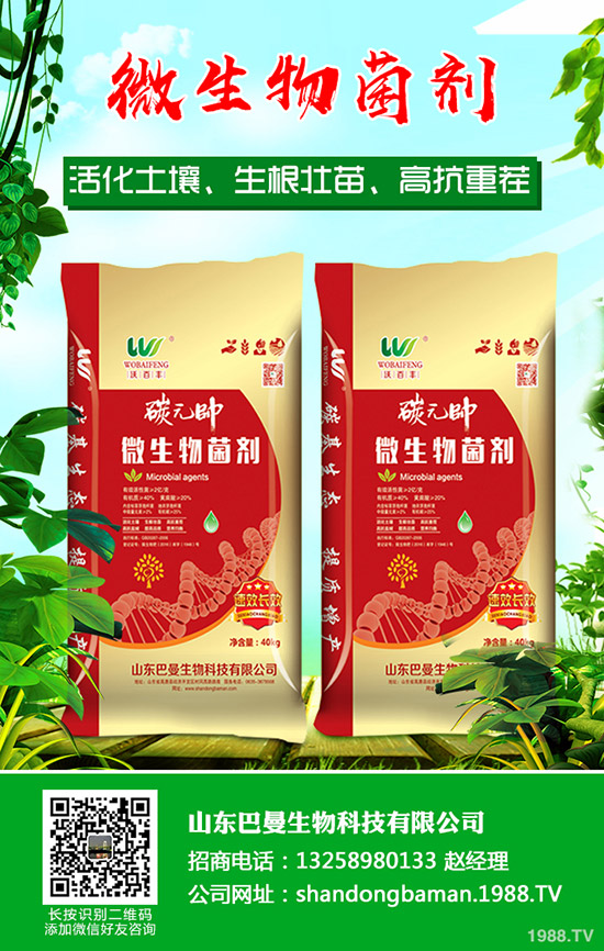     復合肥行業(yè)拓開新市場！2019年11月下旬復合肥行情走勢分析！