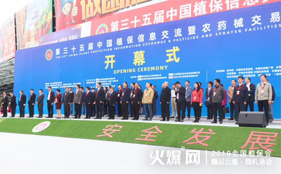 2019��35��ȫ��ֲ��������ʢ���_Ļ������ȼ��ȫ����