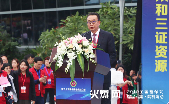 2019��35��ȫ��ֲ��������ʢ���_Ļ������ȼ��ȫ����