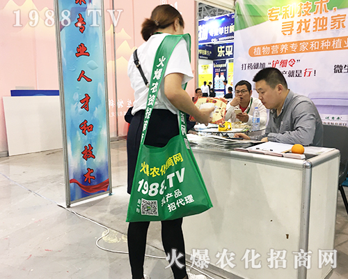     2019年第35屆全國植保交易會(huì)上火爆農(nóng)化網(wǎng)的精英們非同凡響！