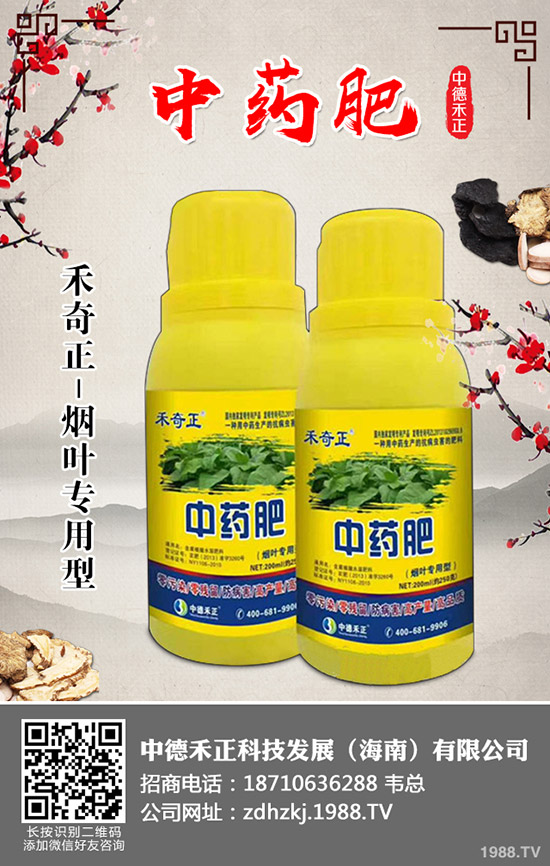 白菜蚜蟲的危害及發(fā)生特點，白菜蚜蟲無公害防控技術