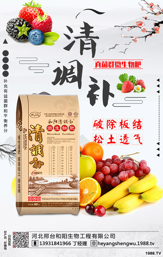 如何識(shí)別大白菜根腫病，大白菜根腫病的發(fā)生與防治！