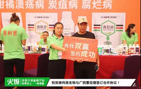 白粉病“反復(fù)難纏”？ 記住這個(gè)藥，高效防治白粉病，鏟除！