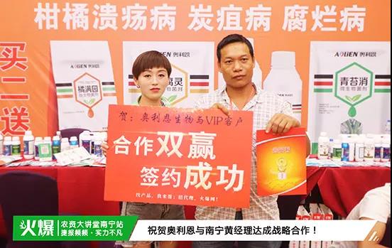 白粉病“反復(fù)難纏”？ 記住這個(gè)藥，高效防治白粉病，鏟除！