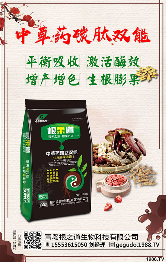    2019年鮮無(wú)花果價(jià)格！多少錢一斤？2020年無(wú)花果種植賺錢么？