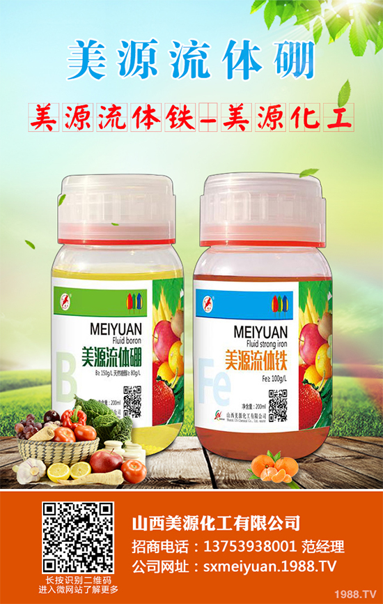 花椰菜根腫病危害來(lái)襲，到底該如何防治？花椰菜根腫病識(shí)別與防治！