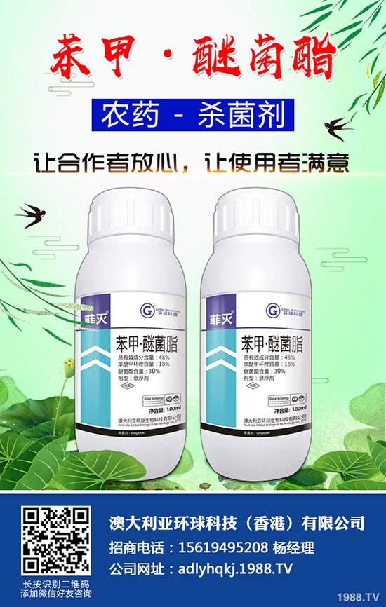 雙重作用井岡多菌靈防治對(duì)象有哪些？使用注意事項(xiàng)知道么？