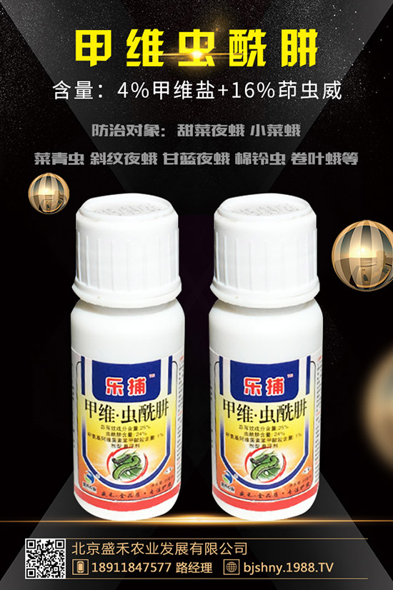     井岡多菌靈國家標(biāo)準(zhǔn)！如何選購？購買注意事項(xiàng)有哪些？