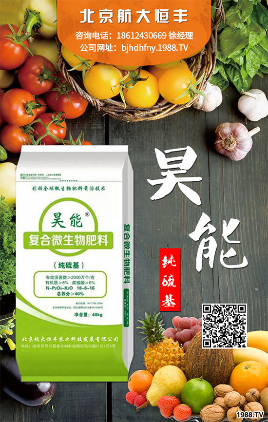 韭菜出現(xiàn)干尖是什么原因？韭菜出現(xiàn)干尖的防治方法!