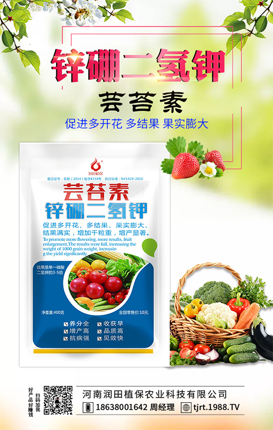 楊桃什么時間修剪？楊桃的施肥措施及施肥時段！