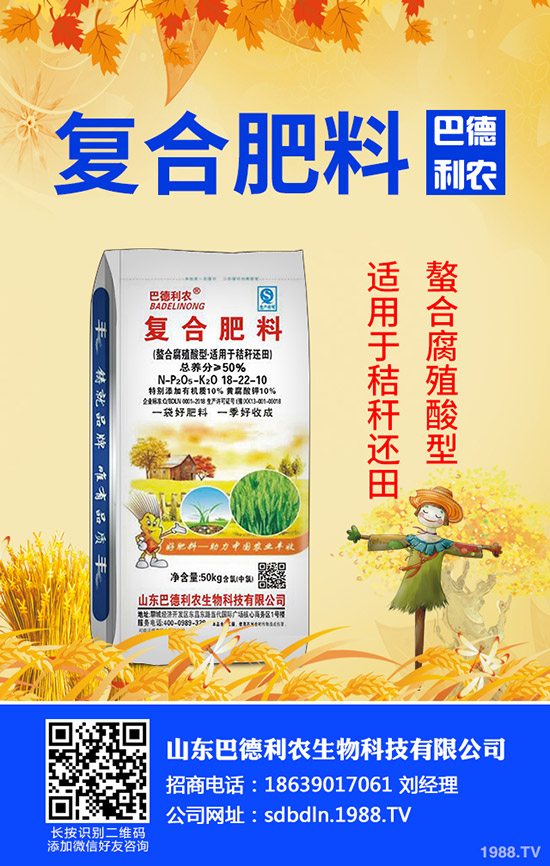     2019年12月10日氯化鉀仍以弱穩(wěn)為主！最新鉀肥價(jià)格行情早報(bào)！