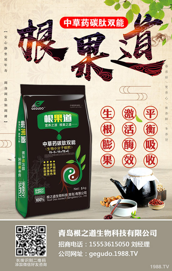     2019-12-10復(fù)合肥行情依舊低落！今日最新復(fù)合肥價(jià)格早訊！