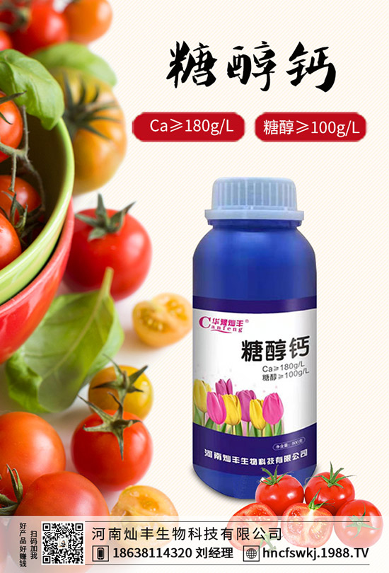 藍(lán)莓鉆心蟲有哪些危害？藍(lán)莓鉆心蟲該如何防治？