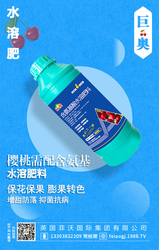 磷肥六危害,千萬(wàn)要避免,要不不高產(chǎn)!