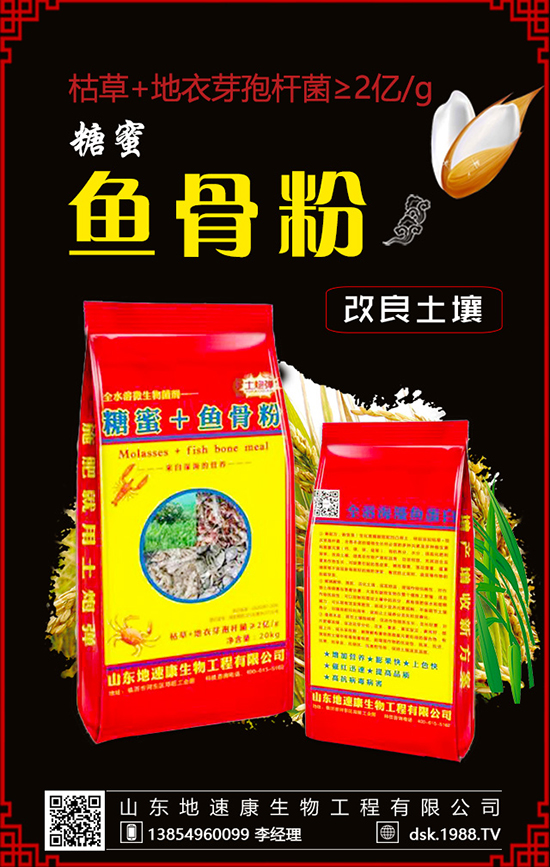 液體肥料是這樣的！