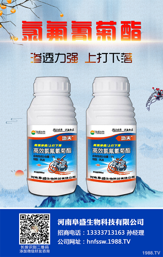     2019年12月9日，受農(nóng)業(yè)農(nóng)村部種植業(yè)管理司委托，農(nóng)業(yè)農(nóng)村部農(nóng)藥檢定所在北京組織召開(kāi)《印楝素乳油》《農(nóng)藥登記微生物農(nóng)藥母藥組分分析試驗(yàn)指南》《甲基二磺隆原藥》《30g/L甲基二磺隆可分散油懸浮劑》（送審稿）等4項(xiàng)農(nóng)業(yè)行業(yè)標(biāo)準(zhǔn)專家審定會(huì)。來(lái)自科研、管理、標(biāo)準(zhǔn)制定、檢測(cè)、生產(chǎn)等方面的專家以及標(biāo)準(zhǔn)主要起草人員40余人參加會(huì)議。農(nóng)業(yè)農(nóng)村部農(nóng)藥檢定所季穎總農(nóng)藝師出席會(huì)議并講話。