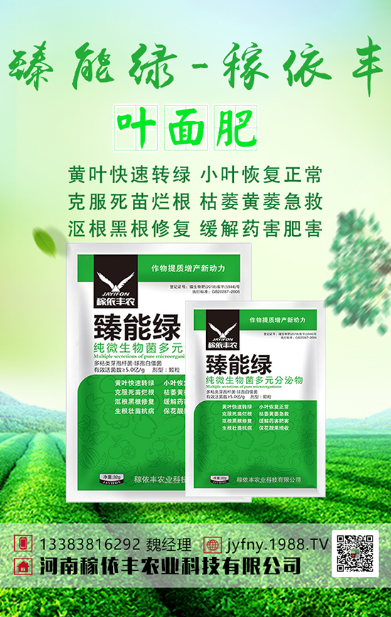 生理中性肥料大家知道嗎？中性肥料使用時(shí)注意什么？