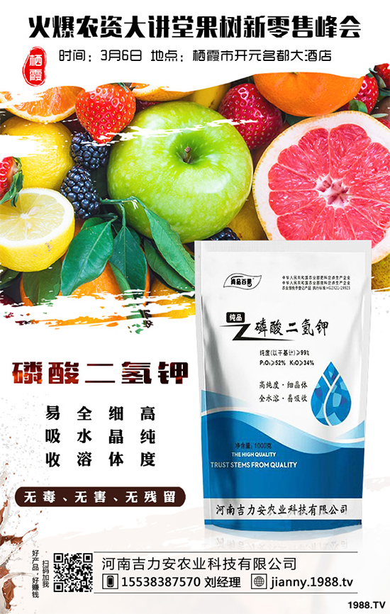 花椒樹(shù)該如何扦插？花椒樹(shù)扦插種植技巧