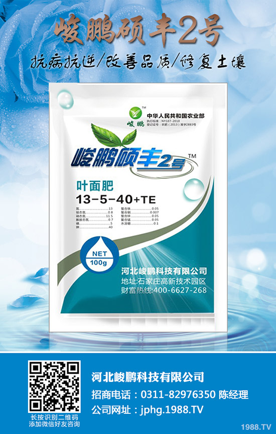 茄子什么時候追肥，茄子追肥注意要點(diǎn)！