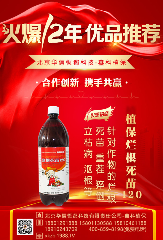 鈣鎂磷肥的特點(diǎn)與合理使用有哪些？