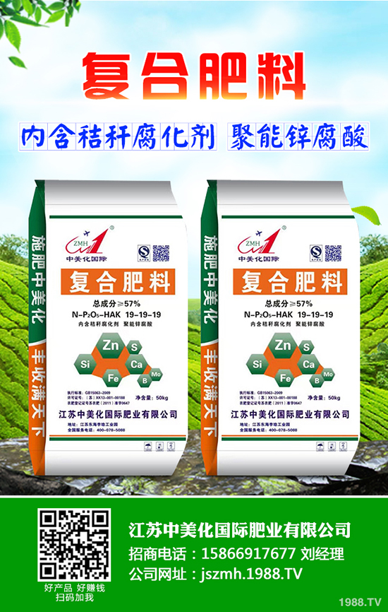 復(fù)合肥最新報價來了！2019-12-21今日復(fù)合肥價格行情預(yù)測