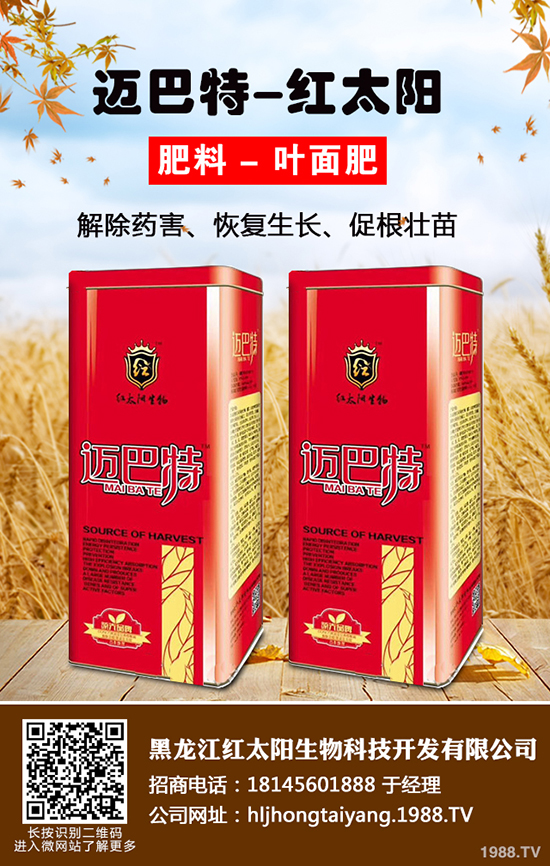 鉀肥價(jià)格是漲是跌？2019-12-21國(guó)內(nèi)最新鉀肥價(jià)格走勢(shì)分析