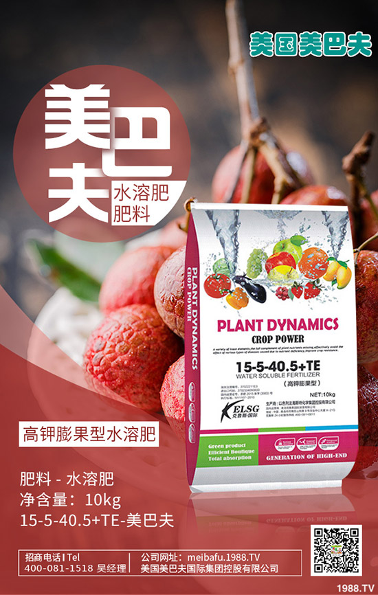     2020元旦將至！磷銨冬儲不給力！最新一銨行情報價！