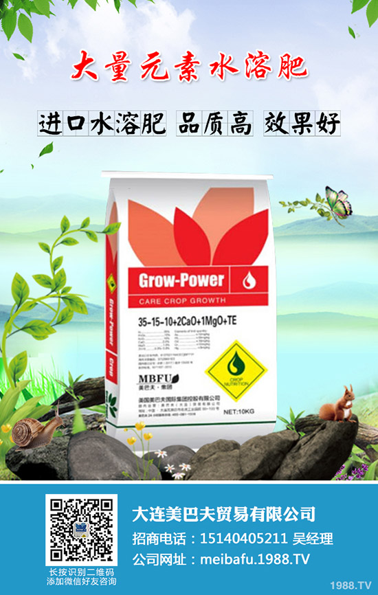     2019年12末鉀肥價(jià)格走勢(shì)平平！2020年是否新突破！最新行情預(yù)測(cè)！