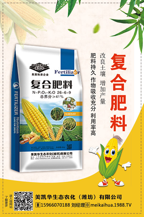     2019年度磷酸一銨最新行情價格綜合分析報告！