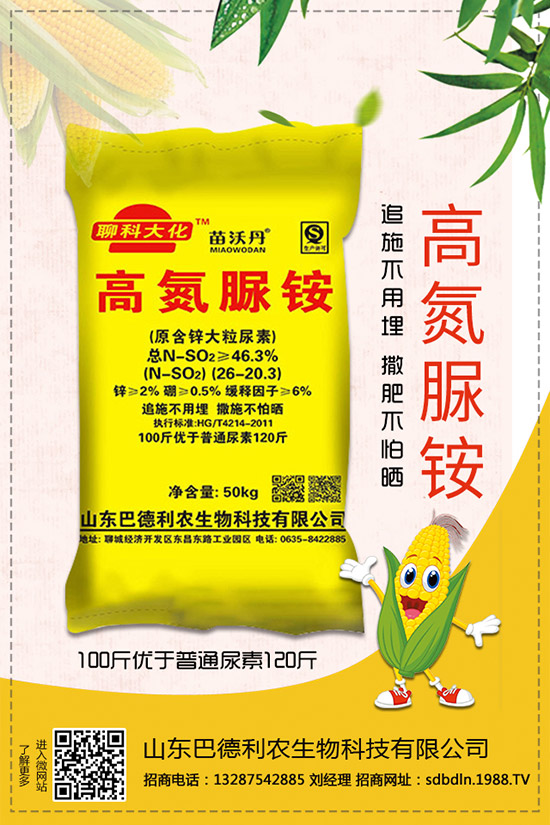     最新鉀肥2019年度行情價(jià)格綜合評(píng)測(cè)分析！