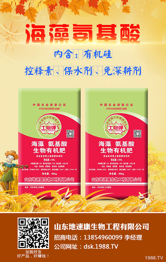     2020年春節(jié)磷銨部分廠家停車！今日最新磷酸一銨行情報(bào)價(jià)！