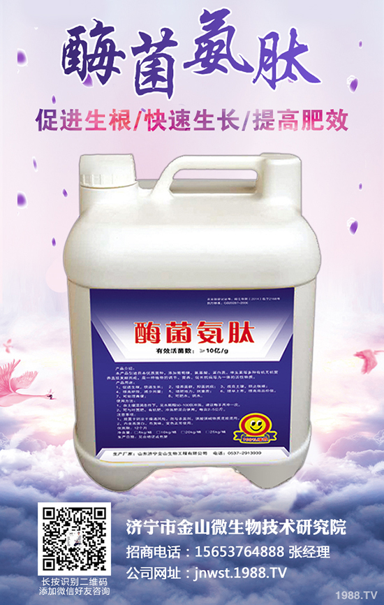 農(nóng)作物肥害是怎么發(fā)生的？施肥中如何避免肥害發(fā)生？