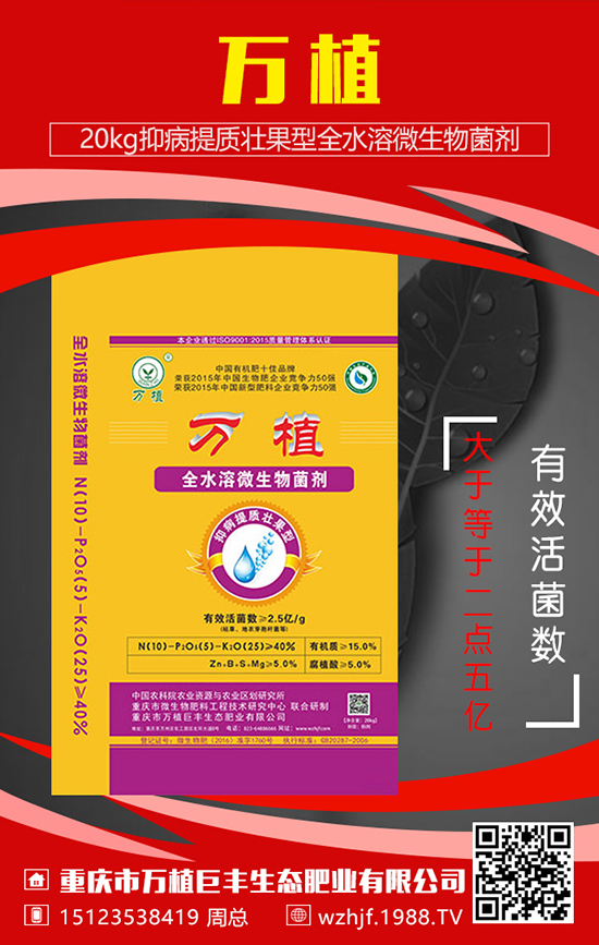 山藥好吃，但施肥是個(gè)技術(shù)活！大家知道嗎？