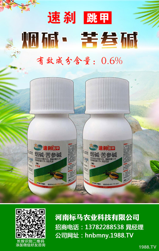 影響乙草胺藥效的因素有哪些，乙草胺的正確使用方法