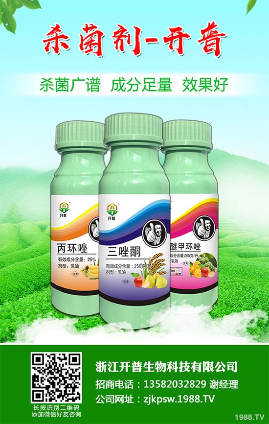     Gowan���ﱣ�o���޹�˾��Gowan Company�� L.L.C.�ĸ��ٹ�˾��ԓ��˾�����������c�ݶ��_�Ʌf(xi��)�h����ُ���ߵĻ��Գɷ������ͪ�����¡�����а����a(ch��n)Ʒ��ӛ��Consento��Reason��Monceren�� Prestige���̘ˣ��Լ��ɷN�����������P֪�R�a(ch��n)��͘˺���